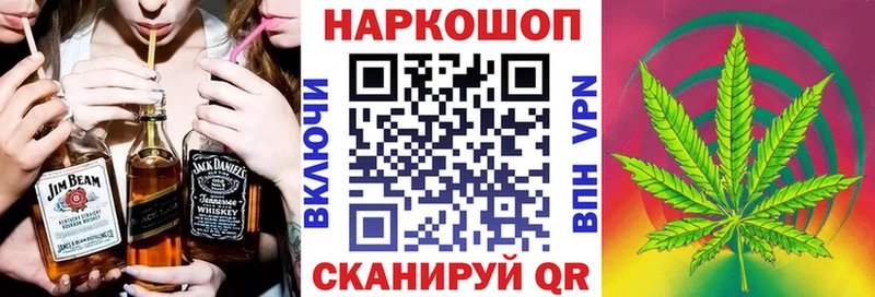 Виды наркотиков купить Холмск КОКАИН Мефедрон