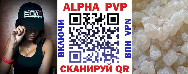 A PVP Соль  blacksprut ТОР  Холмск 