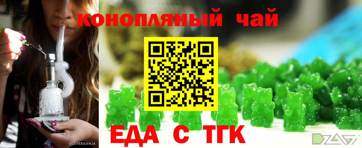 Холмск  Canna-Cookies марихуана  Вход с VPN 
