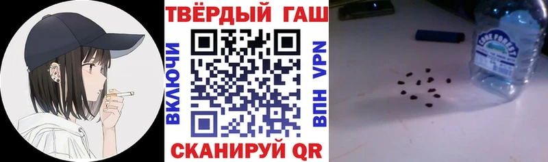 закладка  Холмск  ГАШИШ Изолятор 