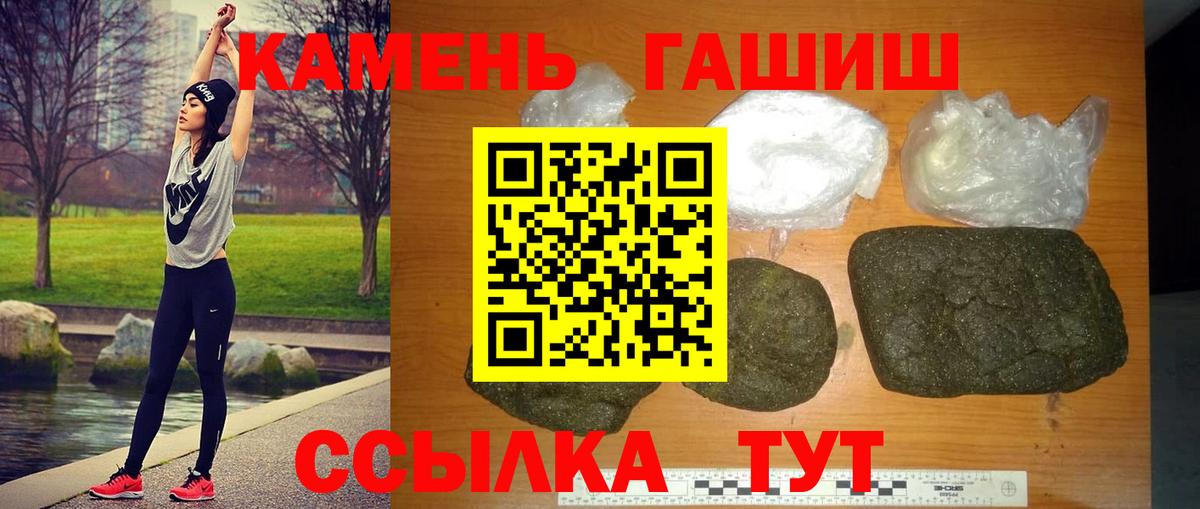 ГАШ VHQ Холмск
