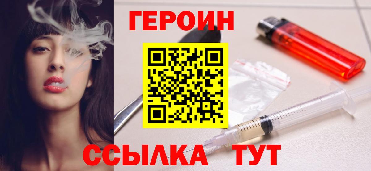 Холмск  Вход с VPN  Марихуана  Cocaine  МЕФ кристаллы  Гашиш 