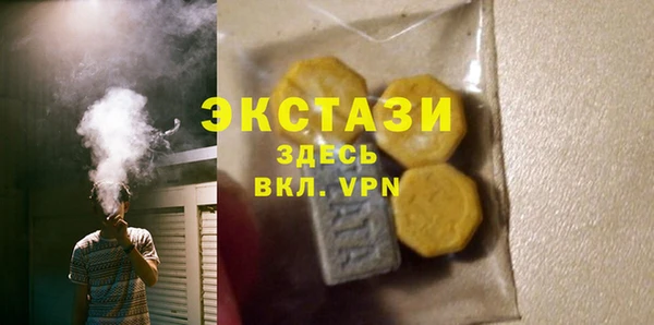 мефедрон мука Абаза