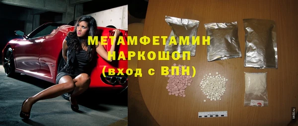 мефедрон мука Абаза