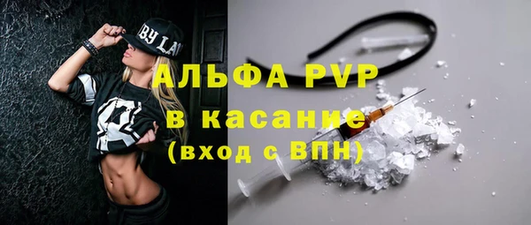 бутик Абинск