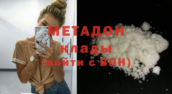 соль ск Абдулино
