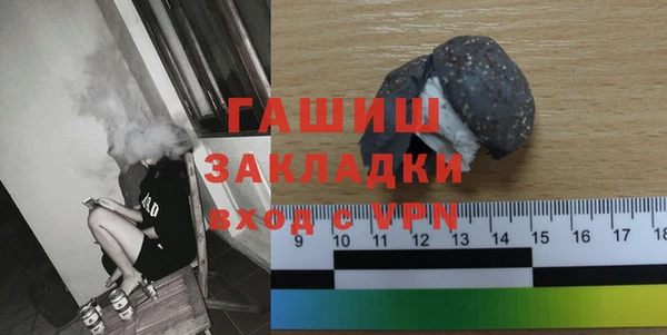 мефедрон мука Абаза