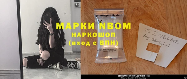 мефедрон мука Абаза