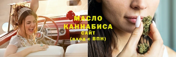 мефедрон мука Абаза