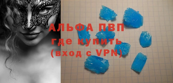 бутик Абинск