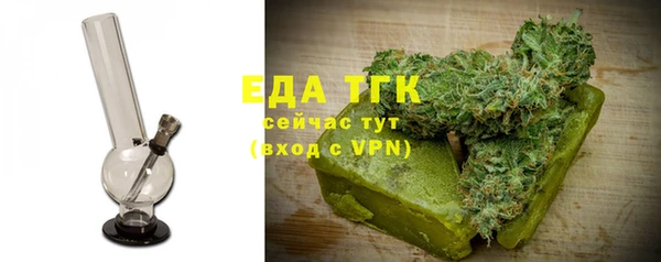 соль ск Абдулино