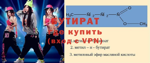 соль ск Абдулино