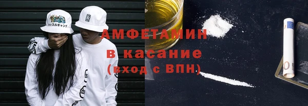 соль ск Абдулино