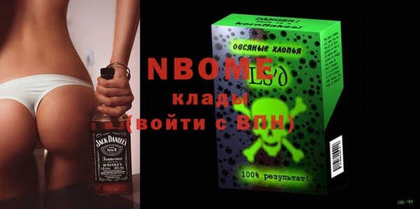 мефедрон мука Абаза