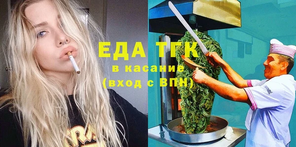 соль ск Абдулино