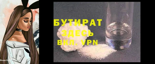 бутик Абинск