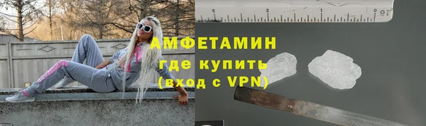 мефедрон мука Абаза