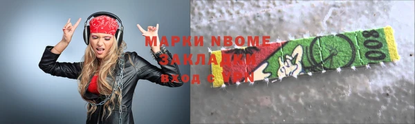 соль ск Абдулино
