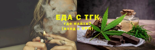 бутик Абинск