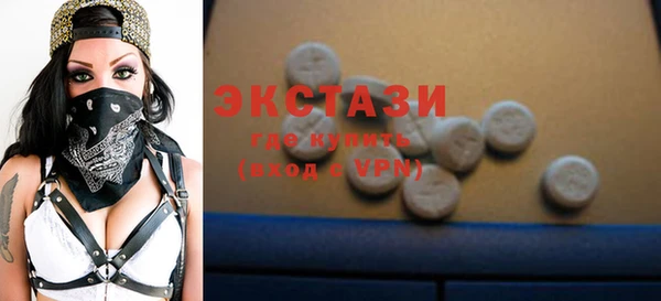 MESCALINE Кинешма