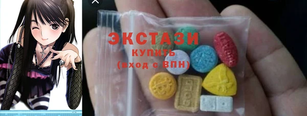 соль ск Абдулино