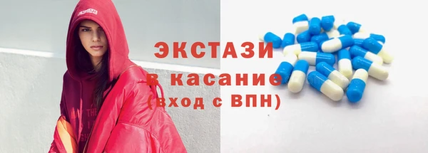 бутик Абинск