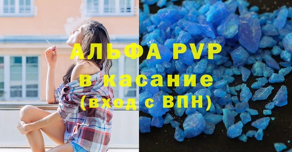 мефедрон мука Абаза