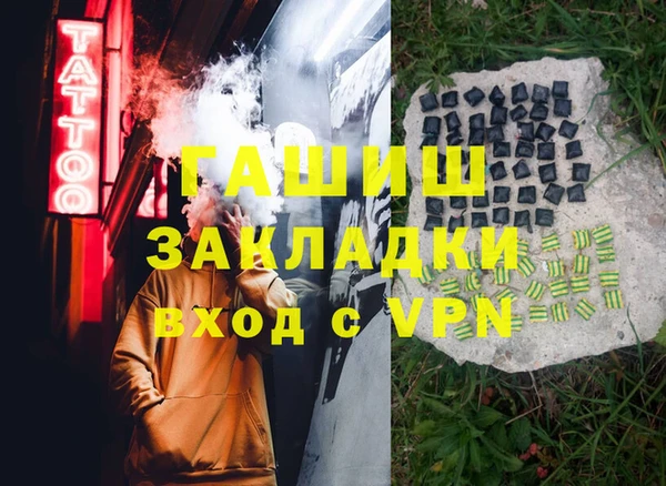 мефедрон мука Абаза