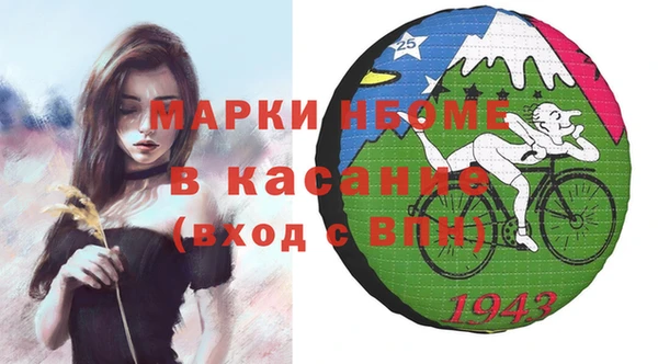 бутик Абинск