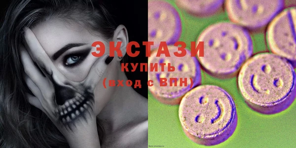 бутик Абинск