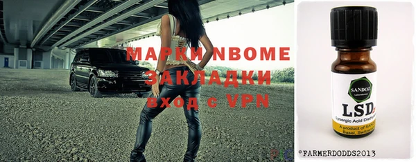 мефедрон мука Абаза