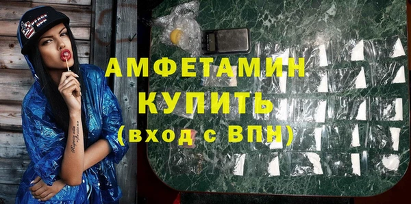 мефедрон мука Абаза