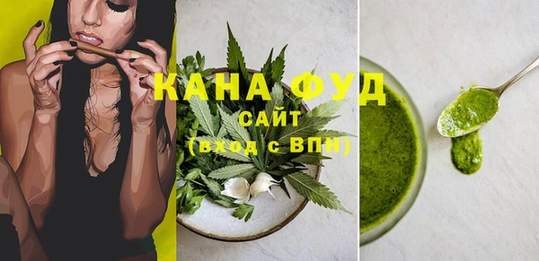 бутик Абинск