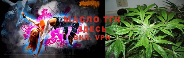 соль ск Абдулино