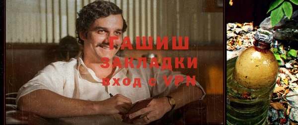 мефедрон мука Абаза