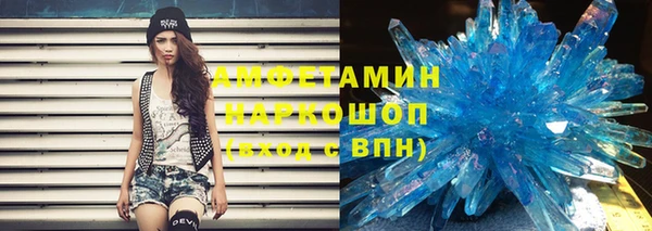 соль ск Абдулино