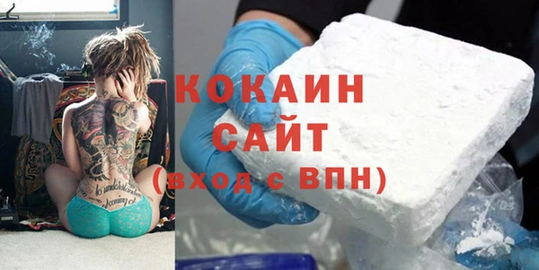 мефедрон мука Абаза
