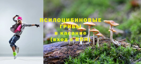 бутик Абинск