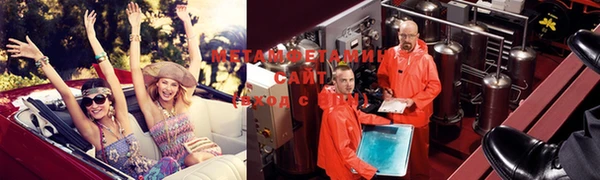 мефедрон мука Абаза