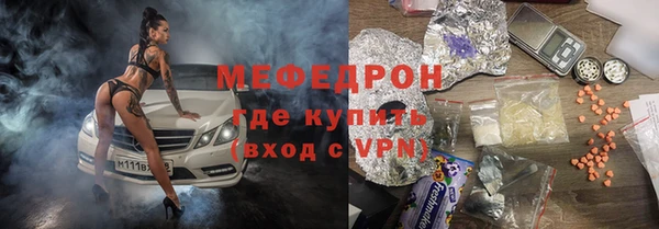 мефедрон мука Абаза