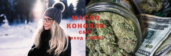 соль ск Абдулино