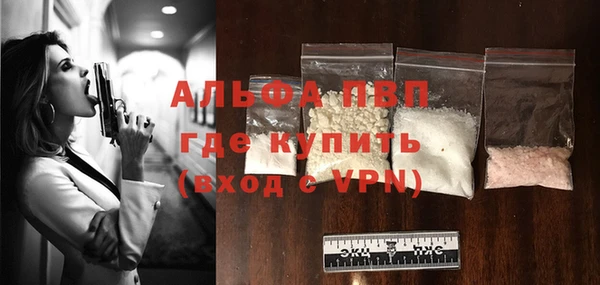 соль ск Абдулино