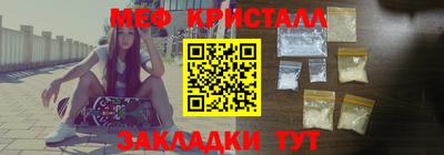 гашиш Наро-Фоминск