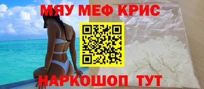 таблы Нальчик