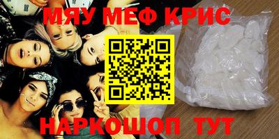 PSILOCYBIN Моздок