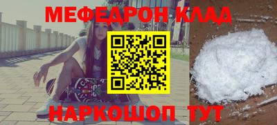 прущая мука Можга