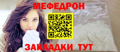 прущая мука Можга
