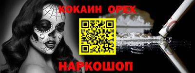 прущая мука Можга