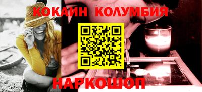 PSILOCYBIN Моздок