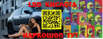 мяу мяу кристалл Можайск